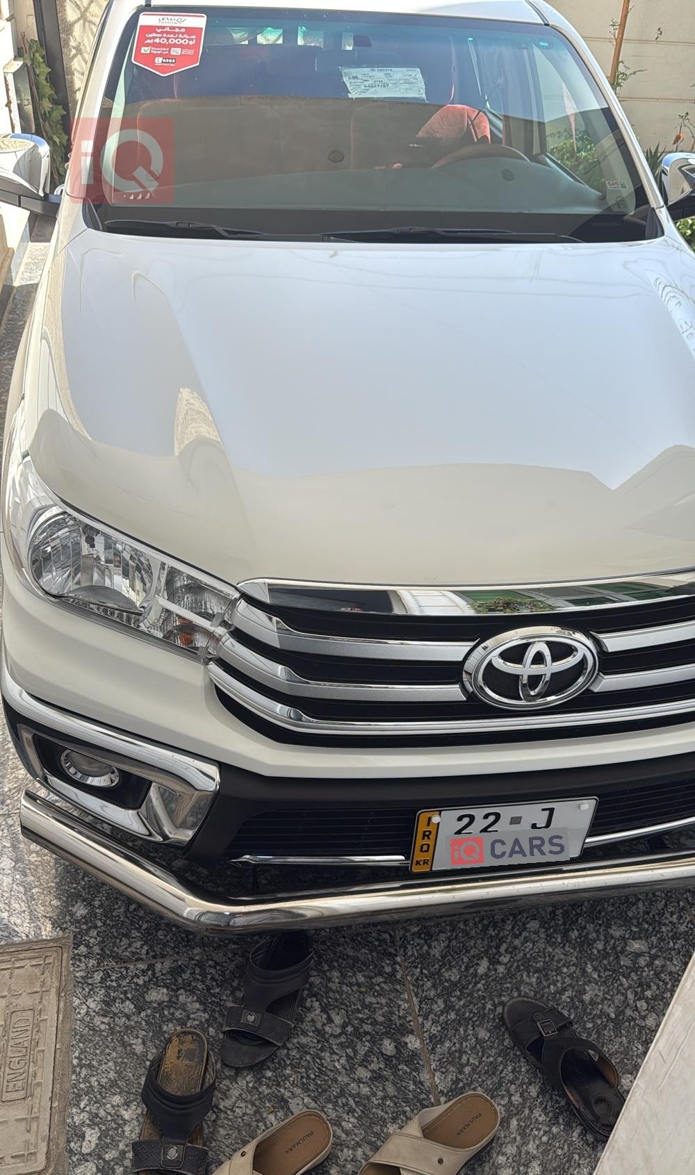 Toyota Hilux